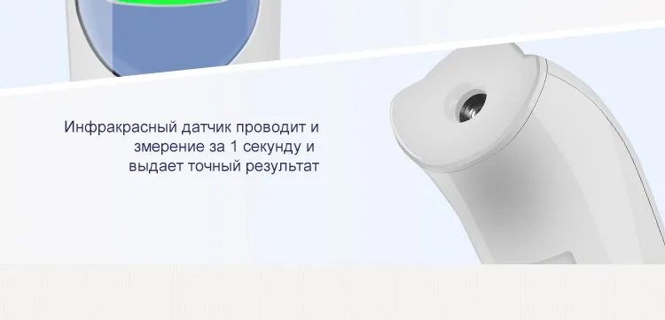 Лоб термометр инфракрасный ребенка Взрослый многофункциональный untouch инфракрасный термометр Подсветка ЖК-дисплей termometro infravermelh