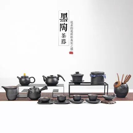 Креативный керамический чайник японский черный Zen Scrub частиц чайный набор кунг фу