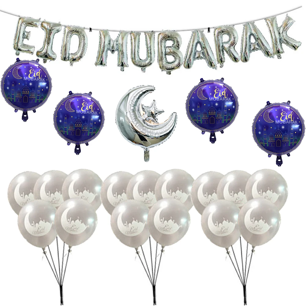 Воздушные шары EID MUBARAK деко Рамадан happy ИД Мубарак декор стен украшения воздушные