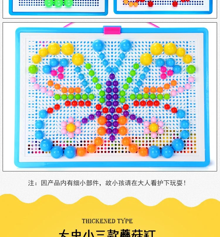 296 шт Горячая Распродажа, креативная мозаичная игрушка, подарки, детям, гвоздь, композитная картинка, головоломка, креативная мозаика, гриб, набор для ногтей, головоломка, игрушки