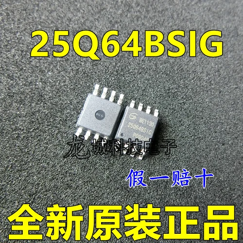 Новый оригинальный чип памяти 25Q64BSIG 64M флэш GD25Q64BSIG SOP 8|Интегральные схемы| |