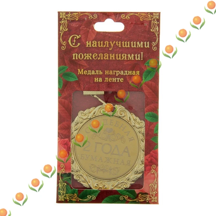 Изысканный подарок Юбилейный сувенир Россия золотые медали/значок/медальон.