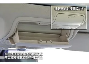

VW Sun Glasses Box/Case/Holder For VW passat B7 CC Tiguan Jetta mk5 Golf 6 mk6 for 2 Color(Gray and Beige)