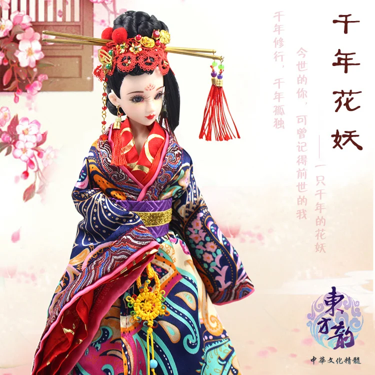 Fortune days bjd East Charm китайский стиль включающий великолепный наряд китайская
