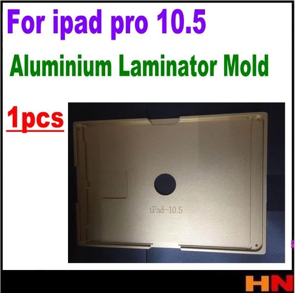 1 шт. алюминиевый ламинатор для iPad Pro 10 5 дюйма форма выравнивания ЖК-экрана |