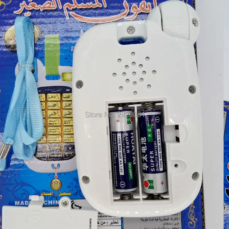 Smart mobile phone arabic language 18 chapters quran koran for islam muslim children early educational learning machine toy | Игрушки и