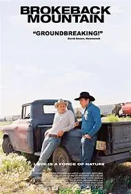 2005 пленка Brokeback шелк постер декоративная стена 24x36 дюймов 02 | Дом и сад