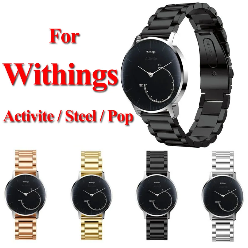 18 мм ширина ремешок для часов из нержавеющей стали Withings Activite/сталь/Pop 3 звенья