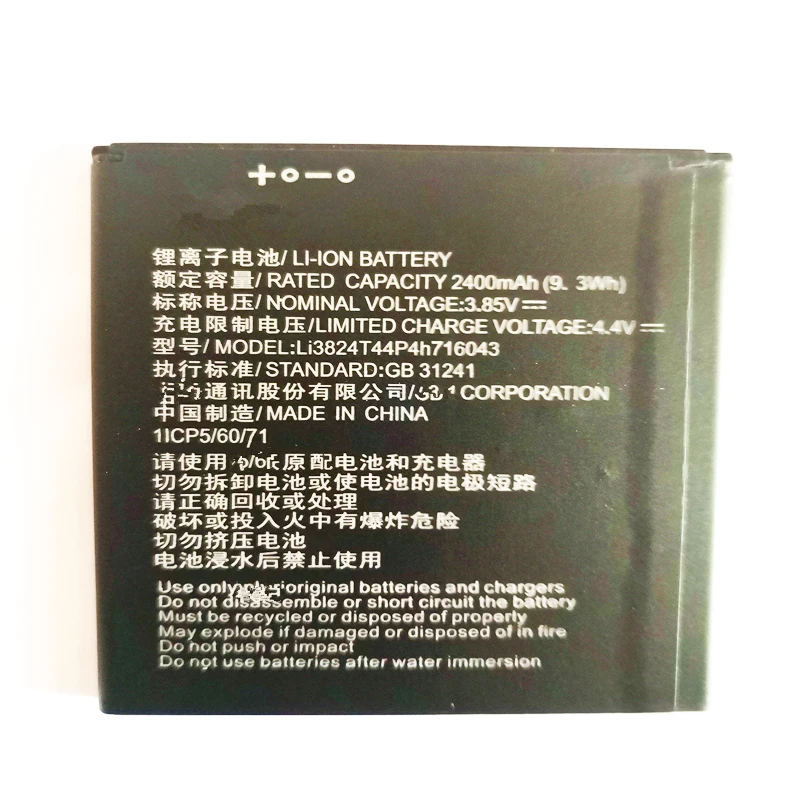 Сменный аккумулятор для телефона ZTE Blade A520 / A520C A521 BA520/BA521/BA521/BA520C 2400 мАч