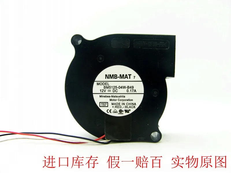 Вентилятор для проектора NMB 5025 12 В 0.17A|fan 12v|projector fan12v fan |