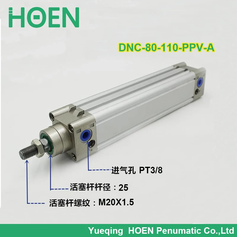 

DNC-80-110-PPV-A standard cylinder DNC series pneumatic cylinder