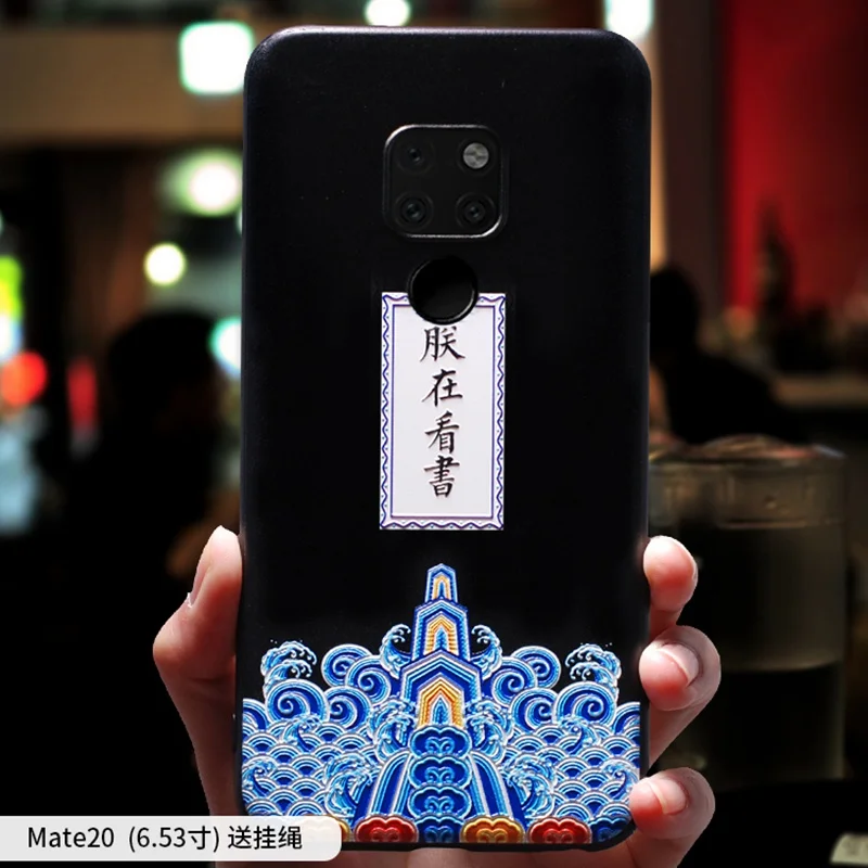 Чехол для Huawei Mate 20 Pro 20X20X20X20 с рельефным рисунком китайского древнего дворца