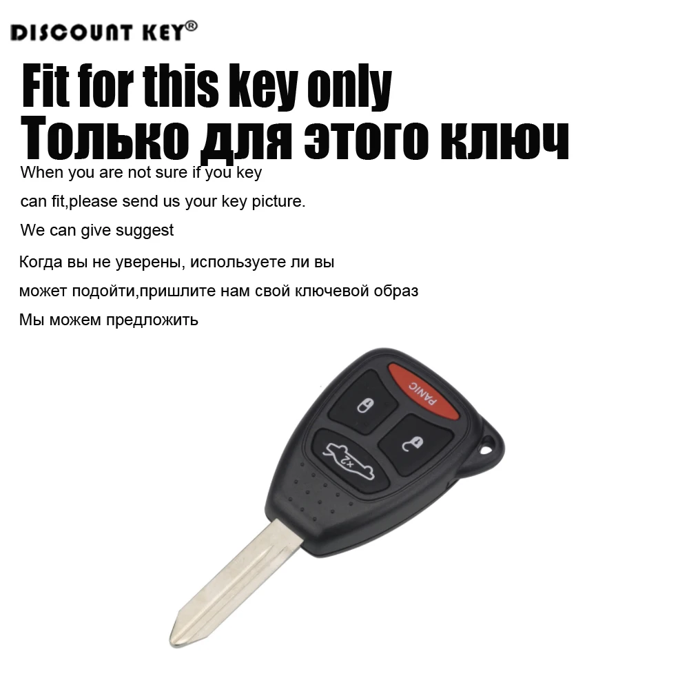 Силиконовый для ключа автомобиля чехол Jeep джип Wrangler Компас Liberty CHRYSLER 300