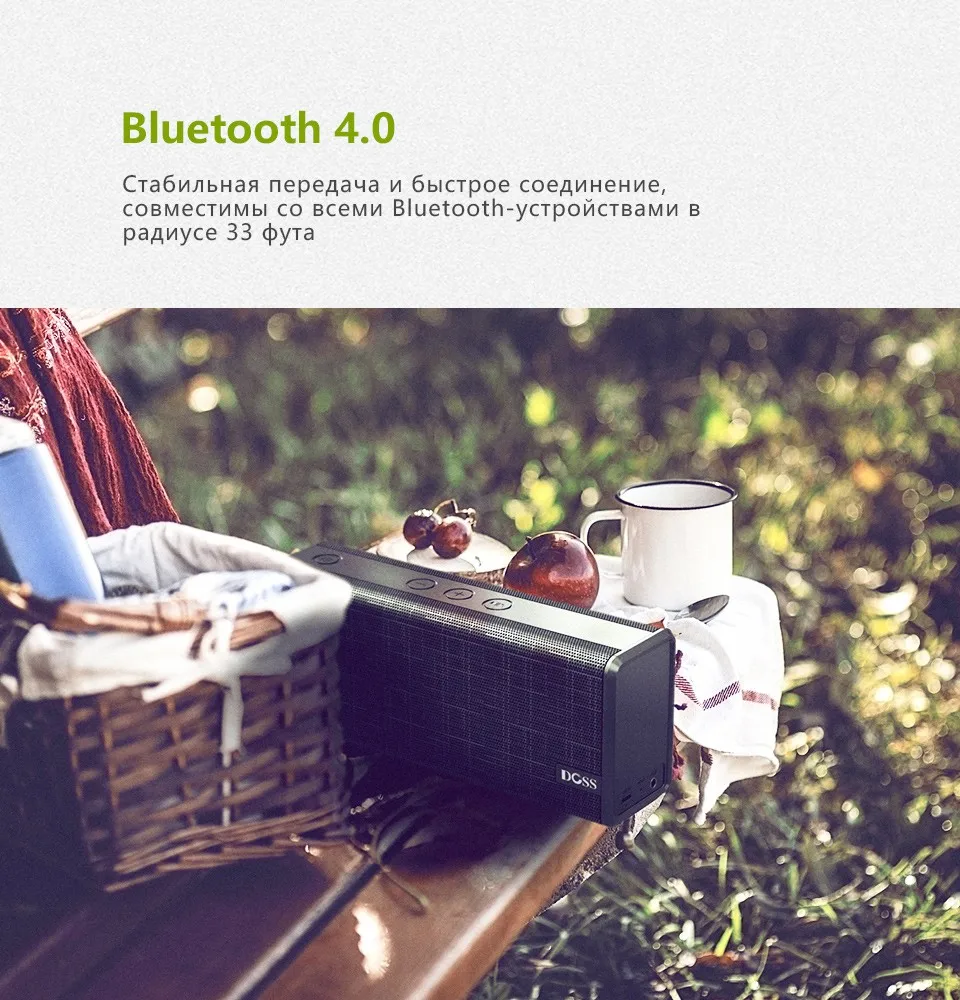DOSS Портативный беспроводной Bluetooth динамик 12 Вт стерео с басом и встроенным микрофоном Hands free для телефон вибрационный динамик