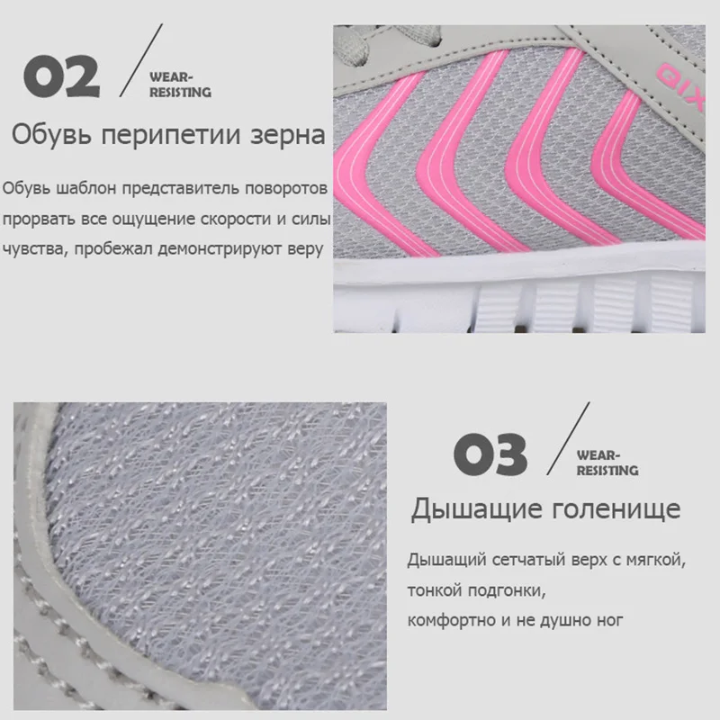 Кроссовки Lzzf женские прогулочные дышащие сетчатые плоская Вулканизированная