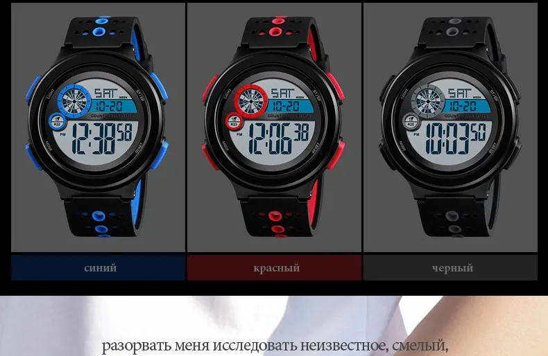 SKMEI 2 Time Sport Watch Men Chrono Stopwatch Wrist Watches For Mens Outdoor Digital Alarm Clock montre homme 1374 Hour
