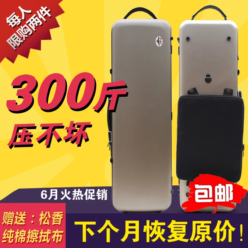 Чехол для скрипки 4/4 размера из углеродного волокна прочный легкий черный цвет