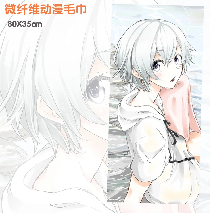 Новый аниме мультфильм yahari ore no seishun любовь приходите ва machigatteiru микрофибры ванна