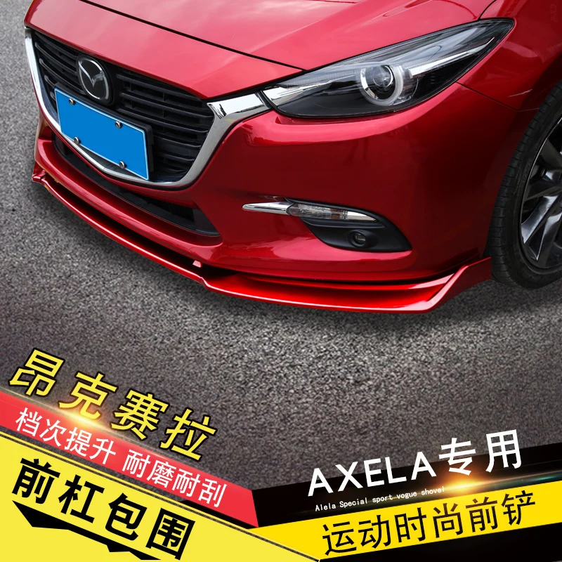 Передняя Лопата для Mazda 3 Axela 2014 2018 Модифицированная передняя губа из углеродного