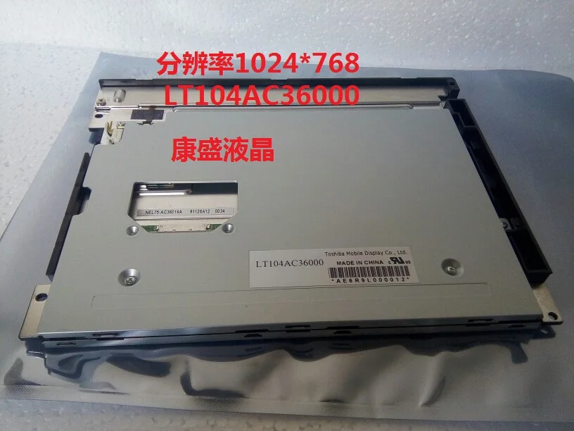 Оригинальный LT104AC36000 10 4 ''светодиодный с высоким разрешением 1024*768 один год