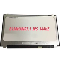 15 6 inch fhd ips matrix 19201080 144hz 40pin connector 72 gamut led display screen b156han07 1 b156han07 0