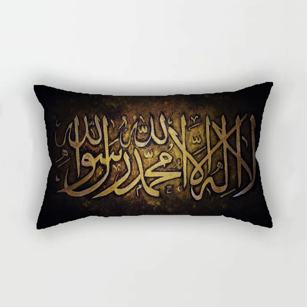 Мусульманская мусульманская каллиграфия Искусство Eid Mubarak искусственная