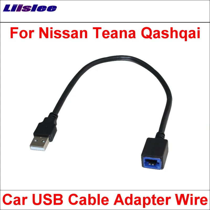 Оригинальные вилки на USB разъем адаптера для Nissan Teana Qashqai Автомобильное CD радио
