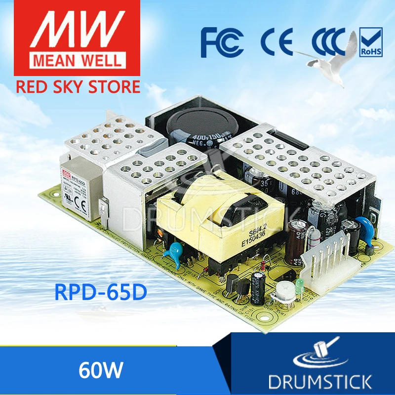 MEAN WELL RPD-65D meanwell RPD-65 60 Вт двойной выходной импульсный источник питания типа PCB |