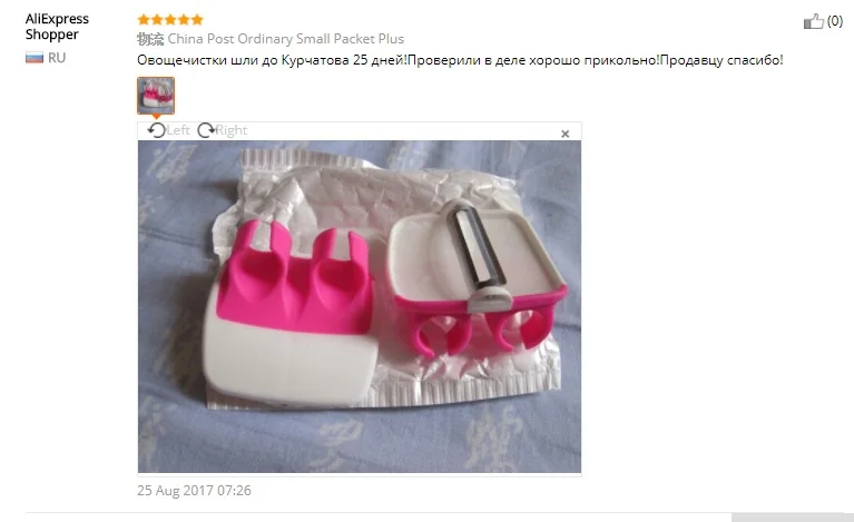 LINSBAYWU пальмовый Овощечистка легко держать салат из овощей и фруктов слайсер кухонный инструмент инструменты для фруктов и овощей