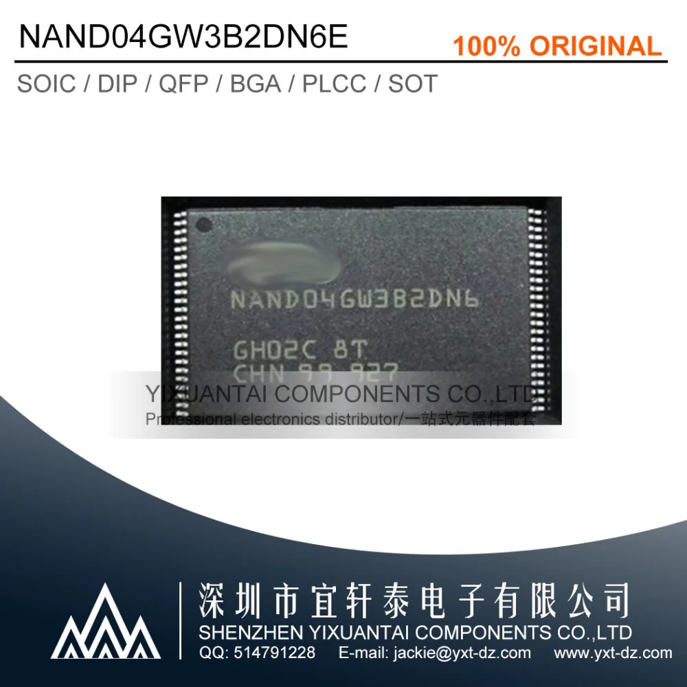 5 шт./лот 10 Бесплатная доставка! Новый оригинальный NAND04GW3B2DN6E NAND04GW3B2 NAND04GW NAND04