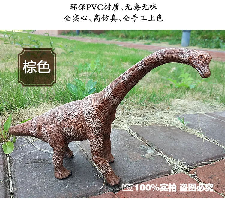 Brachiosaurus модель моделирования большая однотонная Игрушечная динозавра Детская