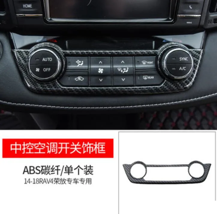 Для Toyota RAV4 углеродное волокно для украшения интерьера автозапчасти