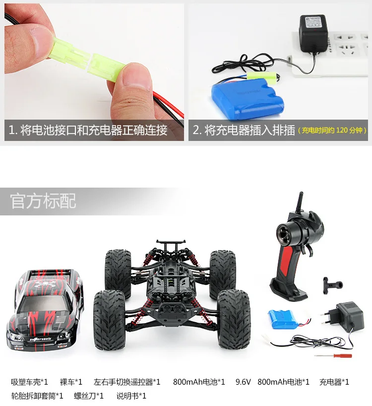 GPTOYS S911 RC Автомобиль 2,4G 1:12 1/12 масштаб 40 км+ RC RTR матовый монстр грузовик внедорожный автомобиль RTR 2,4 ГГц