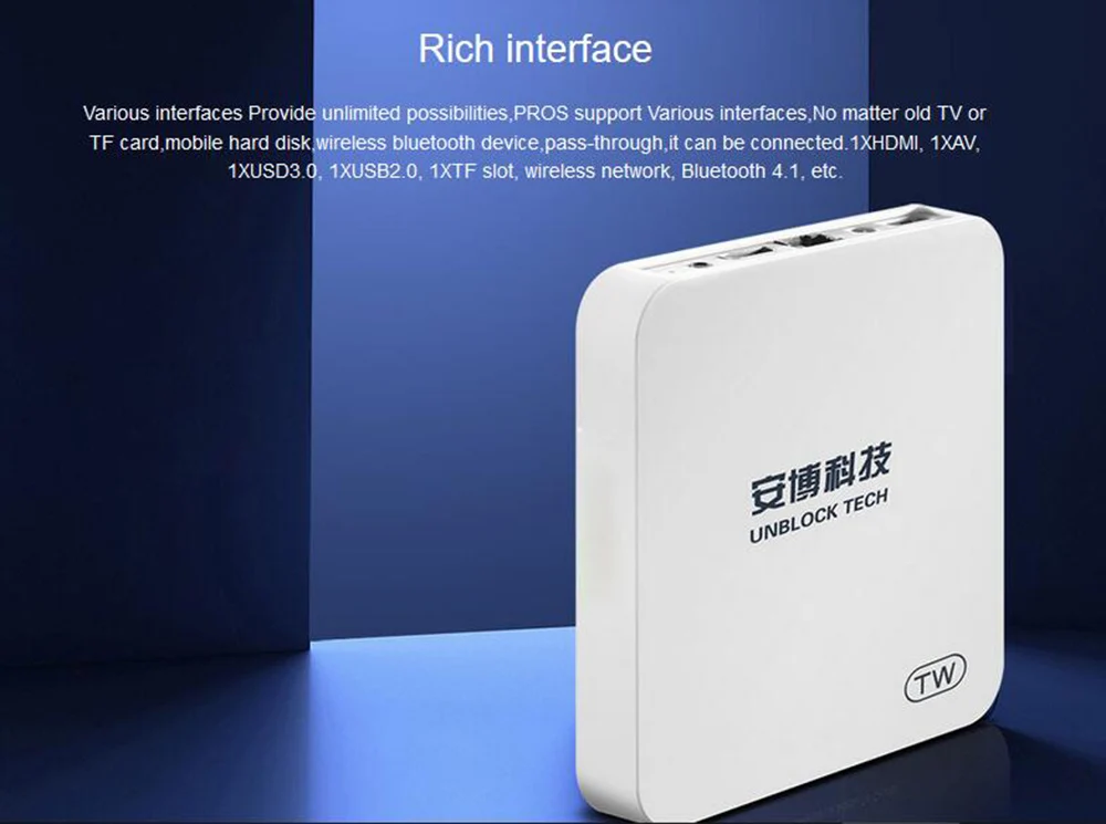 IP ТВ разблокировка UBOX 7 PROS I9 2 ГБ 32 ГБ Android 7,0 Smart tv Box Корейский Японский HK Тайвань Бесплатный ТВ-каналы