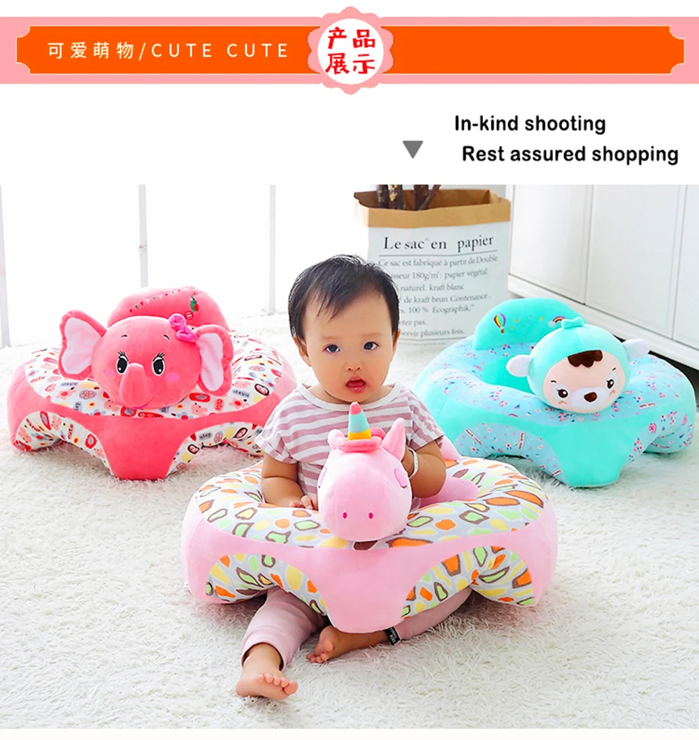 Infantil Baby Seat Sofa Cartoon Animal Bean bag Chair Car Sofa kids Cover Baby Sofa Plush Toy Feeding chair Puff asiento Seats