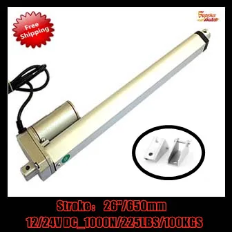 

Free shipping By Express : 12v/24v DC , 26inch/650mm stroke electric linear actuator with mounting brackets