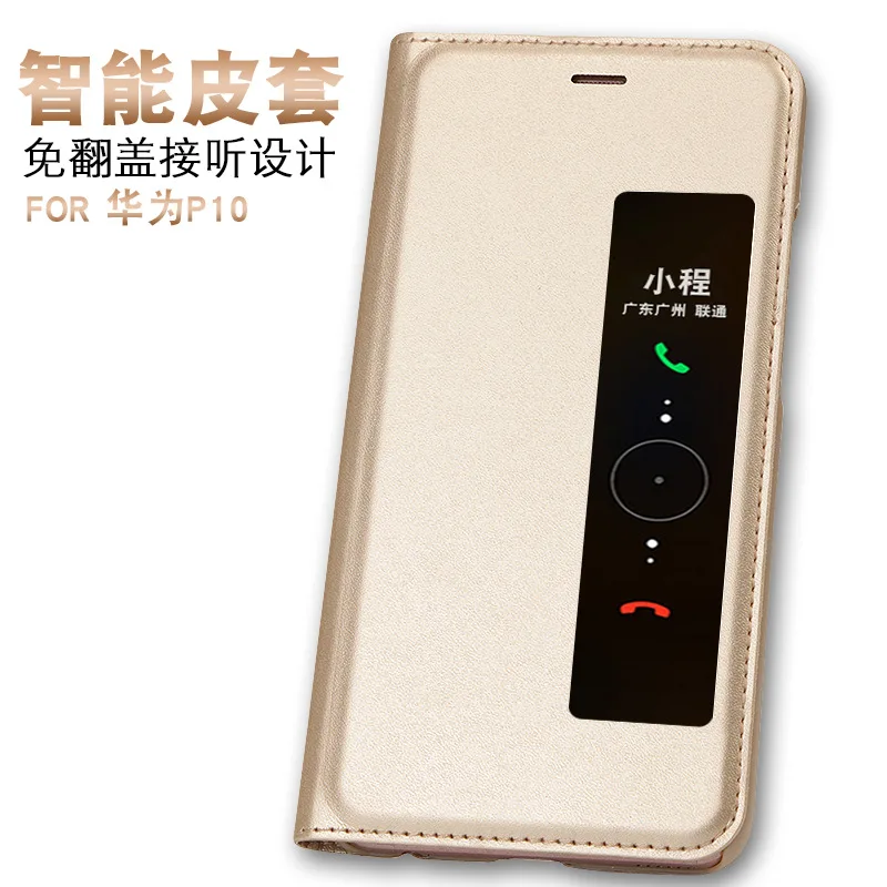 Роскошный флип-чехол из искусственной кожи для huawei P10 Plus Оригинальный Стильный