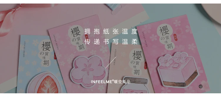 1 шт. блокнот для заметок Липкие заметки Kawaii Sakura's taste paper блокнот дневник в стиле Скрапбукинг наклейки канцелярские блокноты для офиса и школы