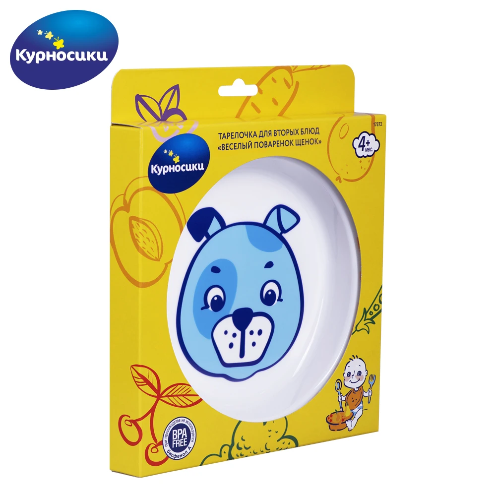 Тарелочка детская для вторых блюд Веселый поваренок Щенок|Тарелки| |