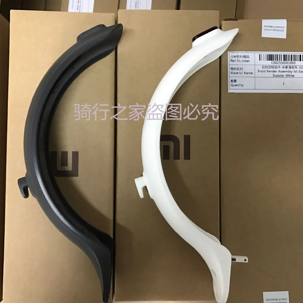 Оригинальные запчасти для Xiaomi M365 скутер приборная панель материнская плата крыло тормозной рычаг Tailight ускоритель фар для m365 M187