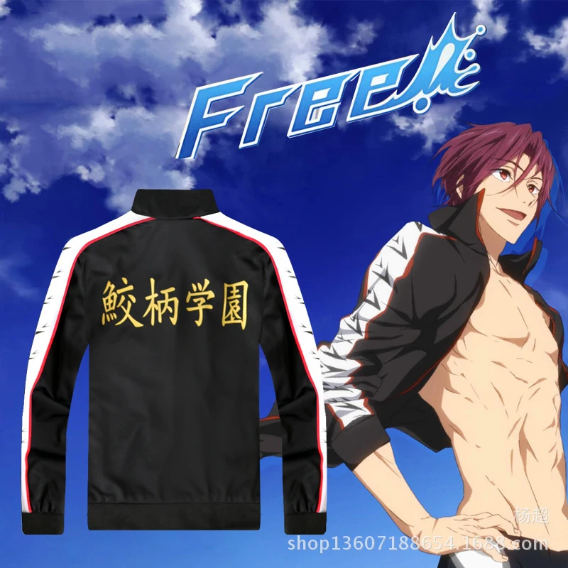 Аниме Хэллоуин бесплатно! Форменная куртка для косплея клуб Iwatobi Rin Matsuoka Deluxe Edition |