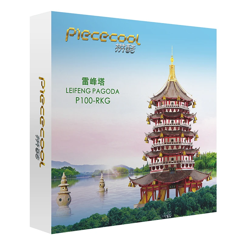Металлическая 3d пагода Piececool LEIFENG светящаяся на закате 2018|Пазлы| |