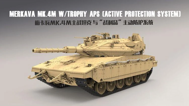 MENG TS036 масштаб 1/35 Израиль MBT Merkava Mk.4M с трофей система активной защиты пластиковый