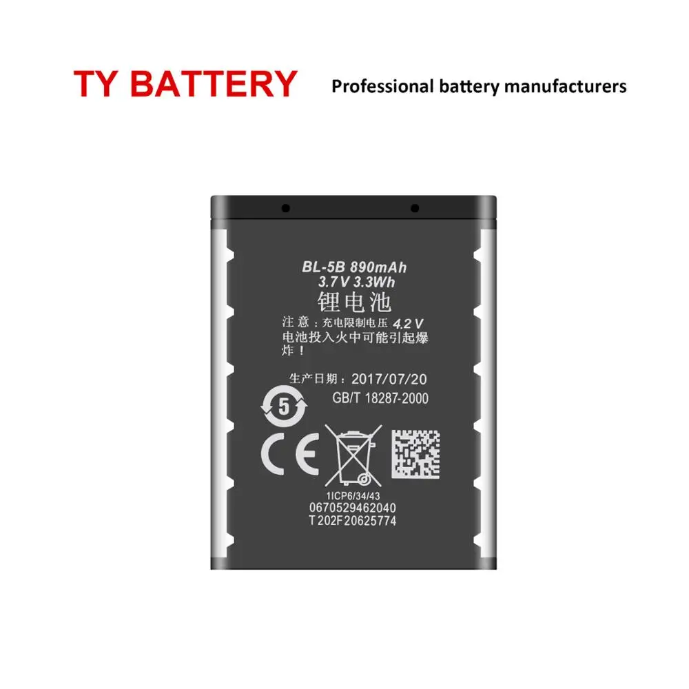 BL-5B Батарея BL 5B BL5B замена мобильного телефона для Nokia N80 N83 6120 6021 5300 5320 5208 5140 6020 7360 5070