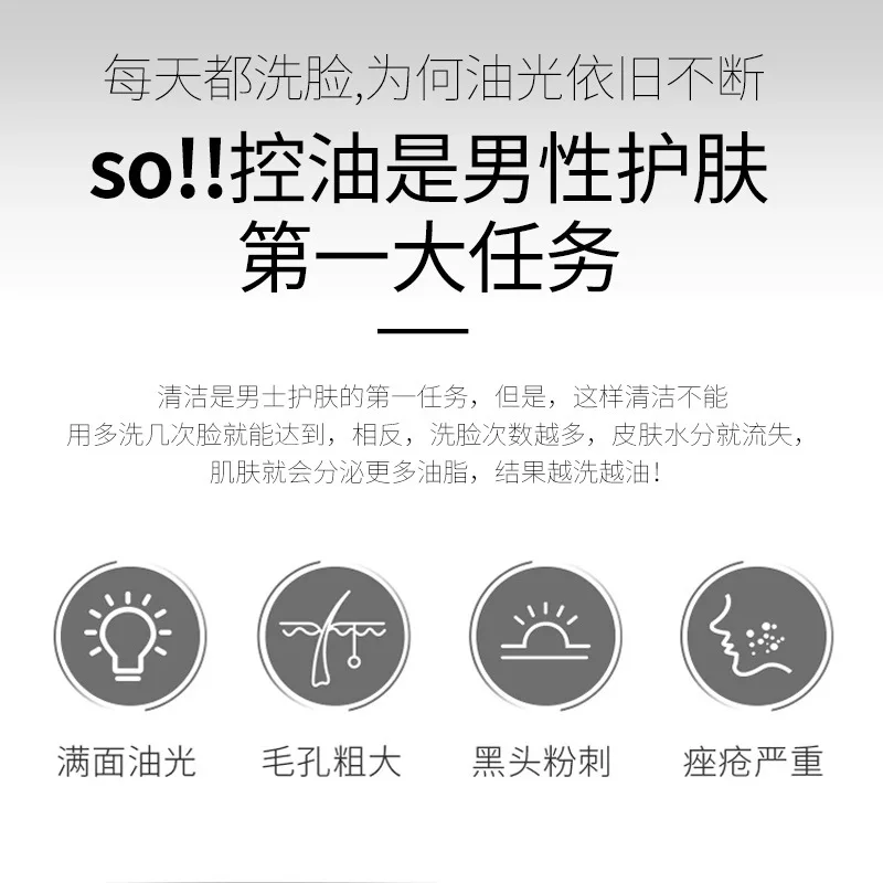 Средство для глубокой очистки пор Horec выдвижное очищающее средство уход за кожей