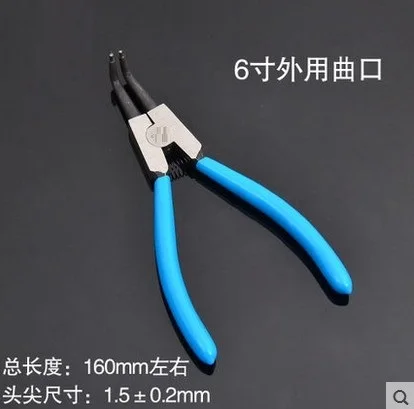Щипцы Стопорные с длинным носом 6 дюймов фиксатор пружинный зажим для ремонта