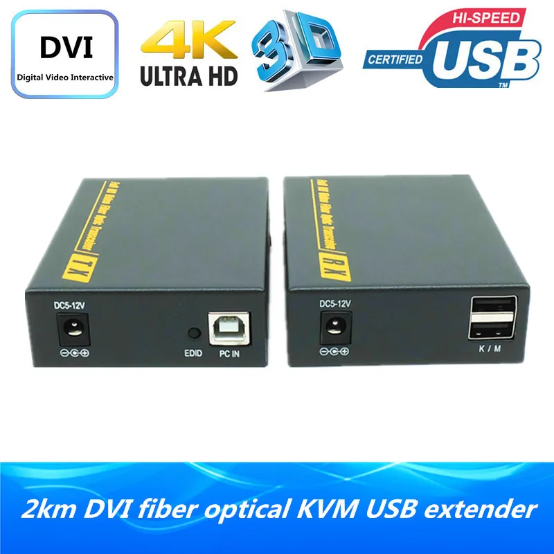 Волоконно оптический USB KVM удлинитель 6600ft DVI 2 км по оптоволокну клавиатура мышь