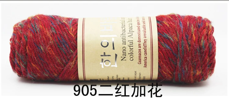 905 100 г/шар, Смешанная кашемировая пряжа, Мягкая ручная пряжа, вязаные вручную, шерстяные, сделай сам, материал для шапки, ковра, свитера, шарфа - Цвет: 905
