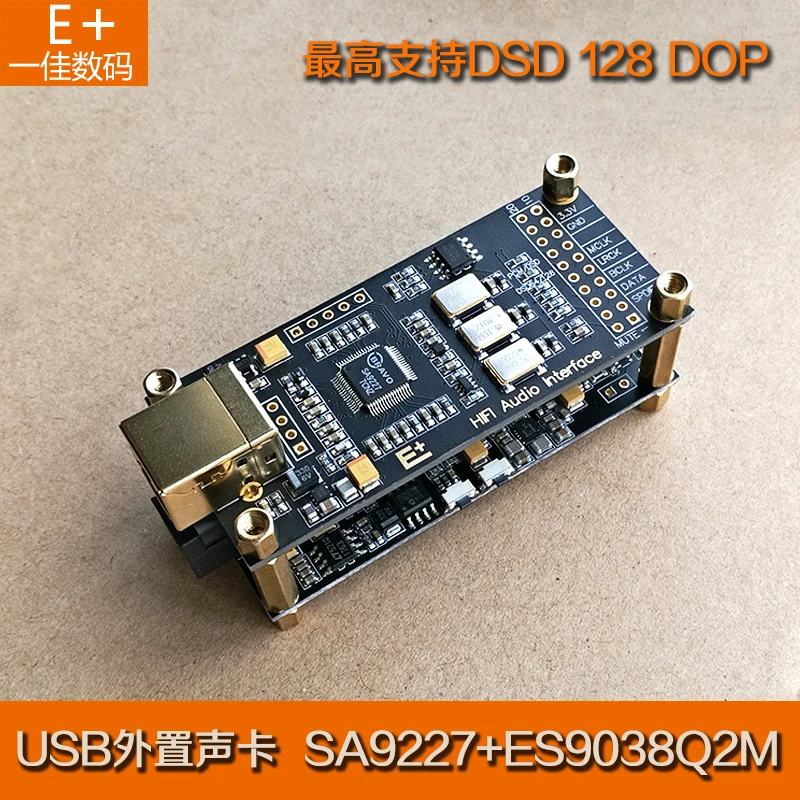 

SA9227+ES9038Q2M Product Decoder Hifi Fever USB Sound Card Converter Suite Supports DSD