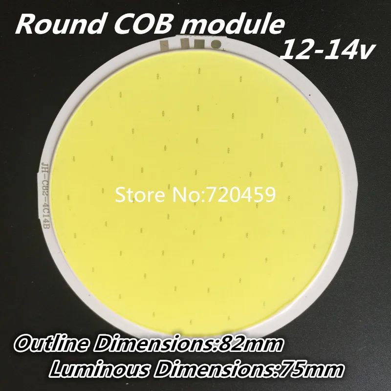 Яркий круглый COB модуль высокой мощности диаметр 82 мм 7 Вт|led module|round led modulemodule |